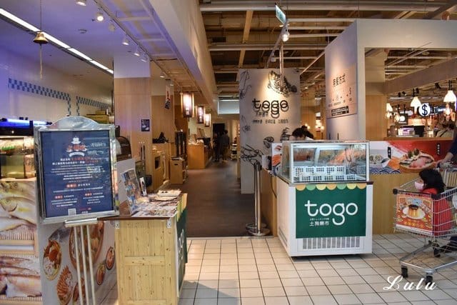 桃園火鍋推薦。土狗樂市桃園內壢家樂福店。活體現撈海鮮，現撈現稱重計價，吃出原味鮮甜。鍋物食材自己挑選，吃多少拿多少