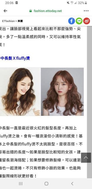 Miko Hair Design 新板店。板橋染髮/板橋護髮/板橋燙髮推薦。特別推薦專業用心的店長 #郁潔。年前變髮造型推薦