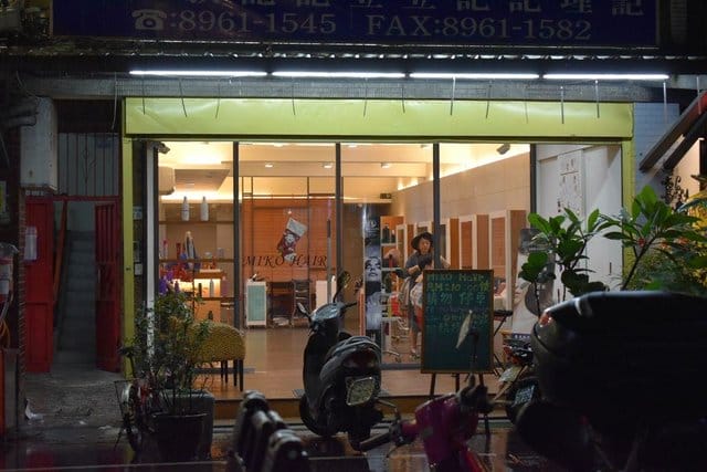 Miko Hair Design 新板店。板橋染髮/板橋護髮/板橋燙髮推薦。特別推薦專業用心的店長 #郁潔。年前變髮造型推薦