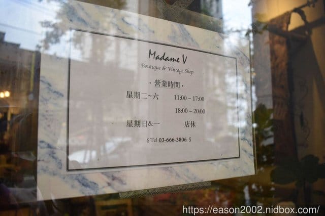 新竹服飾推薦。Madame V袂丹薇歐風靚品。年前新衣挖寶首選，從頭到腳的穿搭，一家店輕鬆搞定。＃新竹居家店＃新竹服飾＃新竹精品＃挖寶
