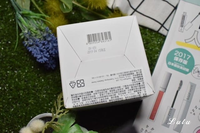 #韓物通。【ATOPALM】愛多康-分子釘高效平衡修護霜。保濕修護一次完成。弱敏肌膚，秋冬必備聖品。兩頰不再臉紅紅