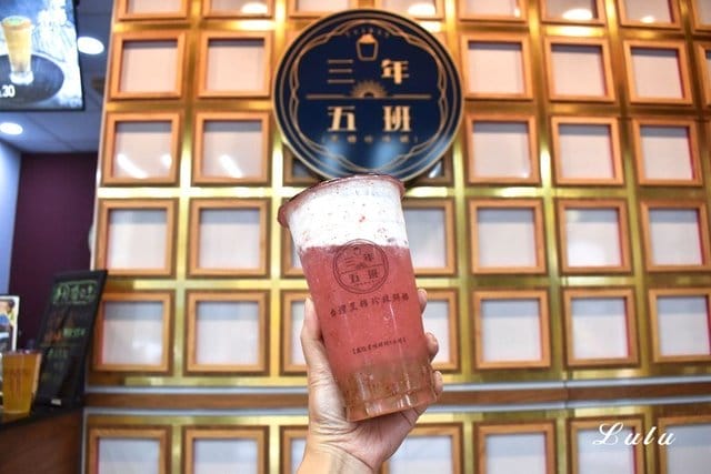 三年五班 黑糖珍珠舖（中和創始總店）。巧克力口味的珍珠，口感Q彈帶香氣，卻不甜膩。當抹茶珍珠搭上草莓奶蓋的甜蜜滋味，就如同享受甜點般的幸福指數飆高中