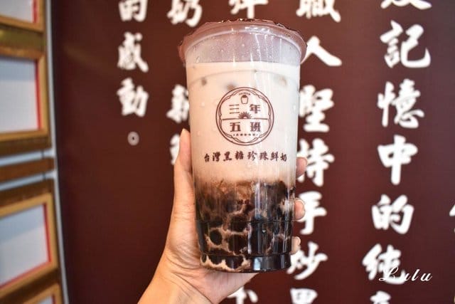 三年五班 黑糖珍珠舖（中和創始總店）。巧克力口味的珍珠，口感Q彈帶香氣，卻不甜膩。當抹茶珍珠搭上草莓奶蓋的甜蜜滋味，就如同享受甜點般的幸福指數飆高中