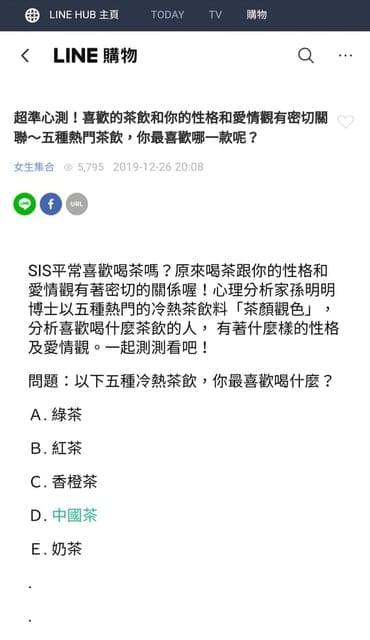 LINE HUB入口網站。加入手機主畫面，打發多餘時間好方便。最新的新聞瀏覽，購物，遊戲，追劇，音樂……等。加入 LINE TAXI 新註冊會員，還能拿100元乘車金，利用LINE Pay付款，超便利