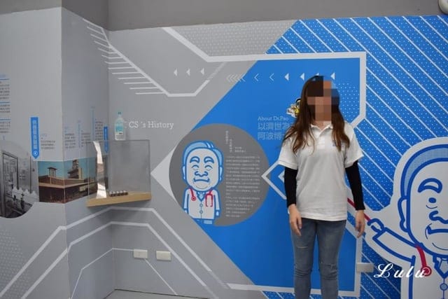 新竹免門票景點推薦。濟生Beauty健康文化館 新竹觀光工廠。自己動手DIY手作防蚊液。立體積木牆。探索人體構造的秘密