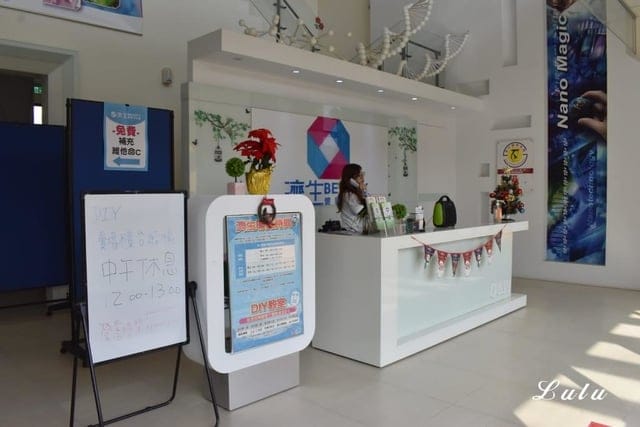 新竹免門票景點推薦。濟生Beauty健康文化館 新竹觀光工廠。自己動手DIY手作防蚊液。立體積木牆。探索人體構造的秘密