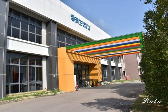 新竹免門票景點推薦。濟生Beauty健康文化館 新竹觀光工廠。自己動手DIY手作防蚊液。立體積木牆。探索人體構造的秘密