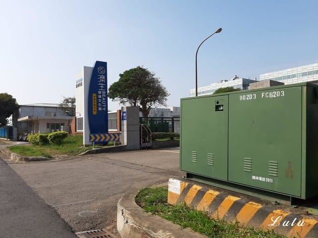 新竹免門票景點推薦。濟生Beauty健康文化館 新竹觀光工廠。自己動手DIY手作防蚊液。立體積木牆。探索人體構造的秘密