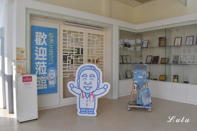 新竹免門票景點推薦。濟生Beauty健康文化館 新竹觀光工廠。自己動手DIY手作防蚊液。立體積木牆。探索人體構造的秘密