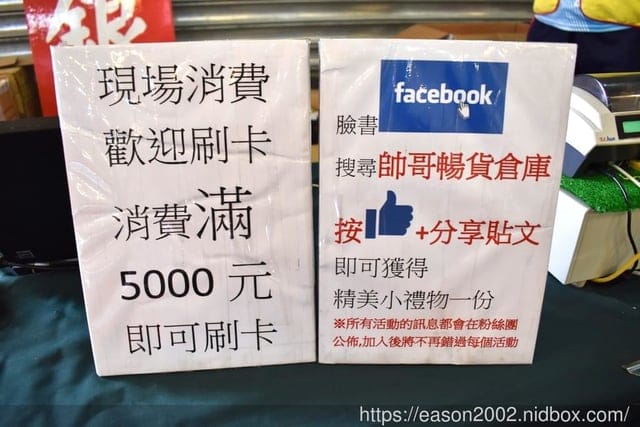 2020春節桃園廠拍特賣會（JC PARK 食尚廣場旁）。UNDER ARMOUR秋冬商品原廠出清全台巡迴拍賣會，最後一場封館出清 。期間：2020/01/22~2/9