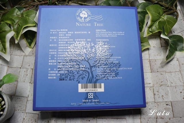 穩定肌膚狀況，只要7天。Nature Tree 保濕安瓶。喚醒、調理、滋養、修護。專為常使用 3C 用品，輕熟齡及熟齡肌所研發