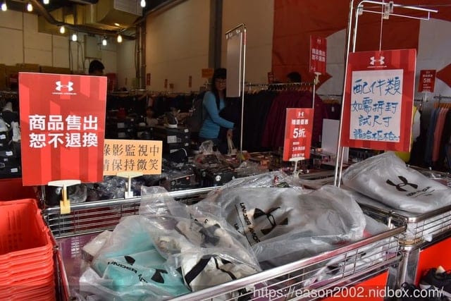 2020春節桃園廠拍特賣會（JC PARK 食尚廣場旁）。UNDER ARMOUR秋冬商品原廠出清全台巡迴拍賣會，最後一場封館出清 。期間：2020/01/22~2/9