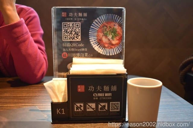 微風南山美食推薦。（米塔集團）川師傅功夫麵-微風南山店。Q彈的麵體&簡單的醬料，就能讓人黯然銷魂。精心熬煮的湯頭濃郁，四川麻辣香而不辣，老火湯底口感濃厚香淳，湯頭鮮甜味美