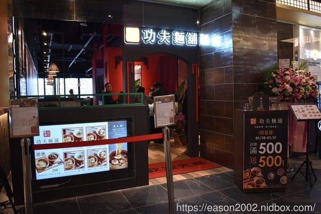 微風南山美食推薦。（米塔集團）川師傅功夫麵-微風南山店。Q彈的麵體&簡單的醬料，就能讓人黯然銷魂。精心熬煮的湯頭濃郁，四川麻辣香而不辣，老火湯底口感濃厚香淳，湯頭鮮甜味美