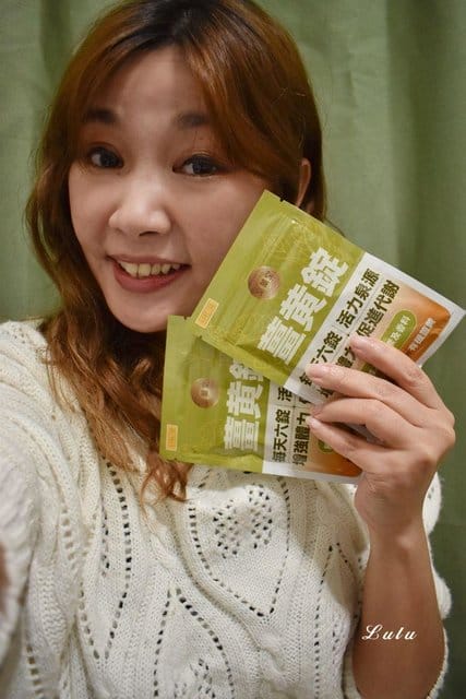 薑會幸福。皇薑堂FULLY LAND 薑黃錠。有機袋耕薑黃。忙碌中的身體補強小確幸，一日2次，每次3錠，輕鬆健康身體補給