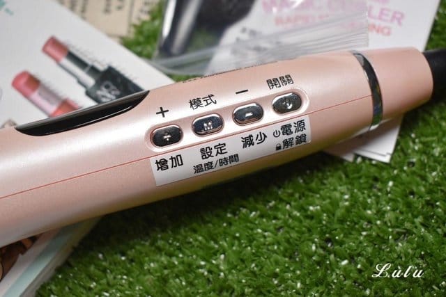 【Mita米塔電器】自動玫瑰捲髮器(MT-C100)。操作簡單又快速，專for懶人捲髮棒。雙層防燙。手殘必備捲髮工具