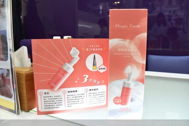 中和做臉/臉部保養推薦。愛妮雅化妝品南之星店。客製化的肌膚需求搭配，給肌膚極致的奢華享受。近南勢角捷運站步行2分鐘即可抵達