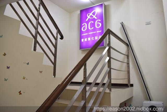 中和做臉/臉部保養推薦。愛妮雅化妝品南之星店。客製化的肌膚需求搭配，給肌膚極致的奢華享受。近南勢角捷運站步行2分鐘即可抵達