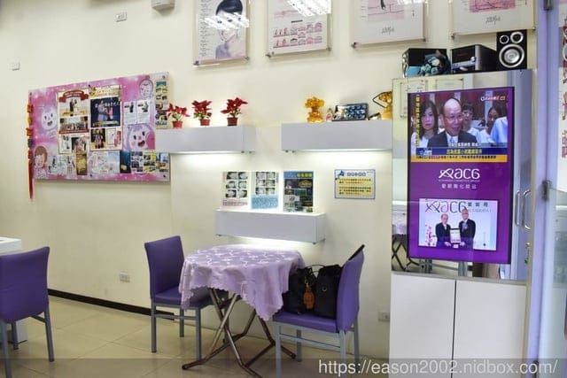 中和做臉/臉部保養推薦。愛妮雅化妝品南之星店。客製化的肌膚需求搭配，給肌膚極致的奢華享受。近南勢角捷運站步行2分鐘即可抵達