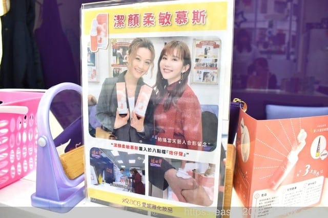 中和做臉/臉部保養推薦。愛妮雅化妝品南之星店。客製化的肌膚需求搭配，給肌膚極致的奢華享受。近南勢角捷運站步行2分鐘即可抵達