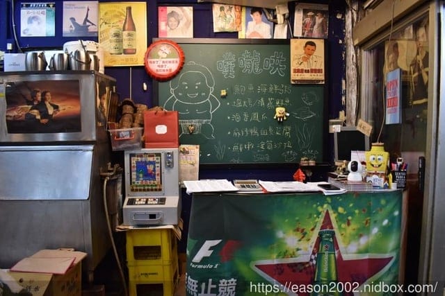 信義安和海鮮熱炒烤物。噗嚨哄海鮮熱炒。運用創意巧思將食材口味變得豐富有層次，誰說熱炒店怎麼點都是那幾道菜？
