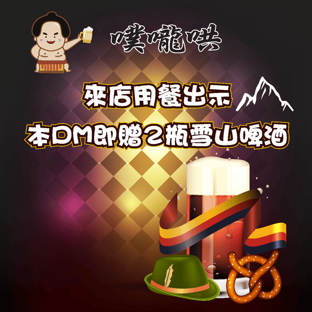 信義安和海鮮熱炒烤物。噗嚨哄海鮮熱炒。運用創意巧思將食材口味變得豐富有層次，誰說熱炒店怎麼點都是那幾道菜？