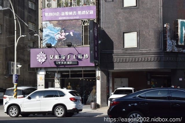 桃園中壢婚紗推薦。中壢艾格斯婚紗。夢幻系的網美試衣空間。網美最愛IG打卡點。精緻細膩的手作婚紗禮服，讓你成為全場注目焦點。婚禮攝影/婚紗包套/新娘秘書