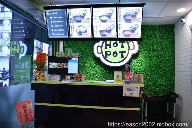 蘆洲火鍋。鍋賣局百元小火鍋（蘆洲長安店）。親民價位就能享用各國不同風味鍋物湯頭，無限量供應自助吧，超高CP值