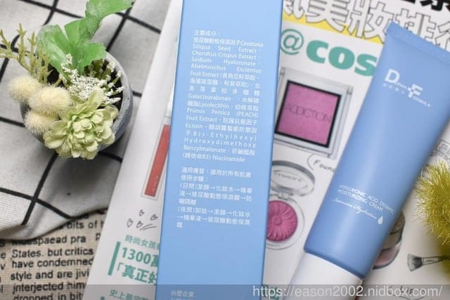 DF美肌醫生 亮白C安瓶＋玻尿酸動態保濕霜。趁夏天還沒到來，趕緊趁勝追擊，打擊沉澱黑色素。Bio D動態保濕因子，補水、鎖水、儲水、活水