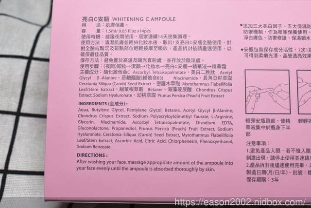 DF美肌醫生 亮白C安瓶＋玻尿酸動態保濕霜。趁夏天還沒到來，趕緊趁勝追擊，打擊沉澱黑色素。Bio D動態保濕因子，補水、鎖水、儲水、活水