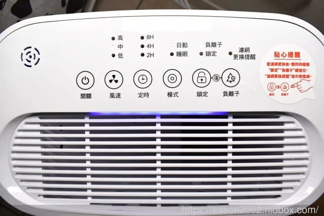 （文末優惠）維護居家生活空氣品質的好幫手。GPLUS積加 國民空氣清淨機。HEPA多重高效濾網，過濾PH2.5、除菌、除臭、除甲醛。操作簡單，防兒童誤觸鎖定裝置。附遙控器，遠端操控，超便利