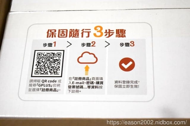 （文末優惠）維護居家生活空氣品質的好幫手。GPLUS積加 國民空氣清淨機。HEPA多重高效濾網，過濾PH2.5、除菌、除臭、除甲醛。操作簡單，防兒童誤觸鎖定裝置。附遙控器，遠端操控，超便利