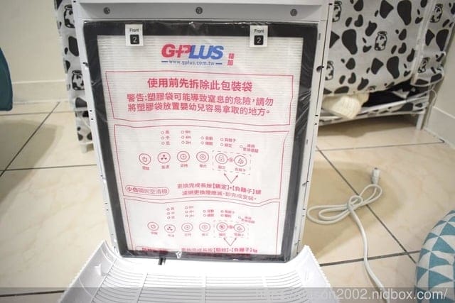 （文末優惠）維護居家生活空氣品質的好幫手。GPLUS積加 國民空氣清淨機。HEPA多重高效濾網，過濾PH2.5、除菌、除臭、除甲醛。操作簡單，防兒童誤觸鎖定裝置。附遙控器，遠端操控，超便利