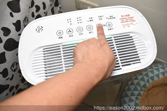 （文末優惠）維護居家生活空氣品質的好幫手。GPLUS積加 國民空氣清淨機。HEPA多重高效濾網，過濾PH2.5、除菌、除臭、除甲醛。操作簡單，防兒童誤觸鎖定裝置。附遙控器，遠端操控，超便利