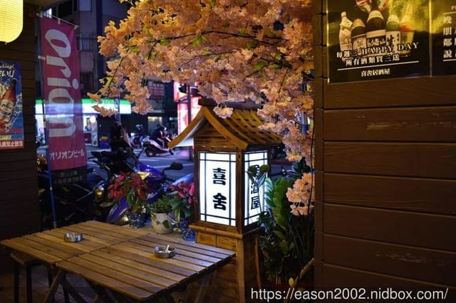 萬華居酒屋。#喜舍居酒屋。結合現代與懷舊日式風格的裝置藝術。食材新鮮嚴選，創意日式料理推薦
