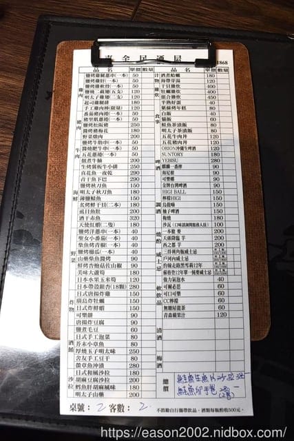 萬華居酒屋。#喜舍居酒屋。結合現代與懷舊日式風格的裝置藝術。食材新鮮嚴選，創意日式料理推薦