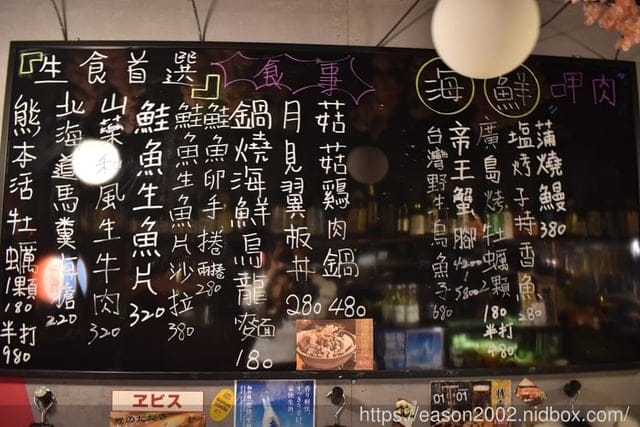 萬華居酒屋。#喜舍居酒屋。結合現代與懷舊日式風格的裝置藝術。食材新鮮嚴選，創意日式料理推薦