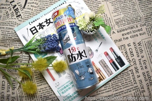 生活好用小物推薦。3M SCOTCHGARD速效型防水噴霧。讓你的包鞋、衣物不再害怕下雨天推薦。不傷材質，有效防水，讓包包不再因為淋雨潮濕，而脫皮