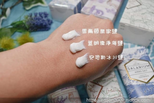 #韓物通。莎拉瑞敏-精品護齦牙膏。(蓋朗德淨海鹽綠/安地斯冰川鹽藍/馬爾頓皇家鹽紫)。7大綜合護理，維持口氣清新