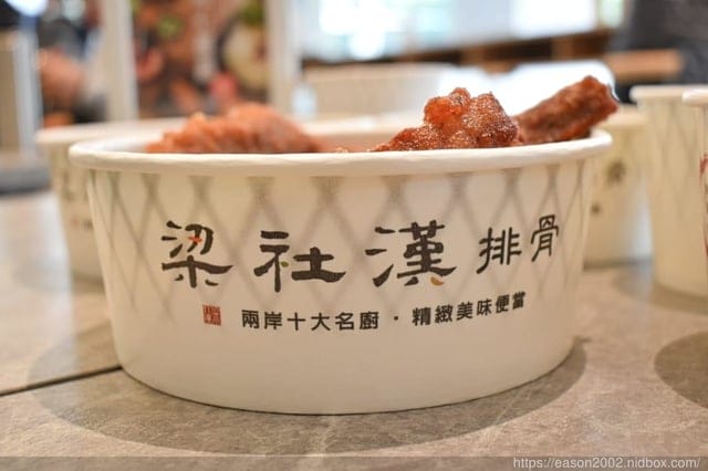 #梁社漢排骨 民生承德店。近雙連捷運站步行約2分鐘。新崛起的排骨便當連鎖店。智慧型餐點方式，省時又便利。排骨大塊，口感紮實。環境乾淨衛生