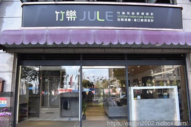 新北市五股。竹樂系統傢俱設計 | 空間規劃 | 進口廚具設計。二線品牌的價格，享受一線品牌的品質