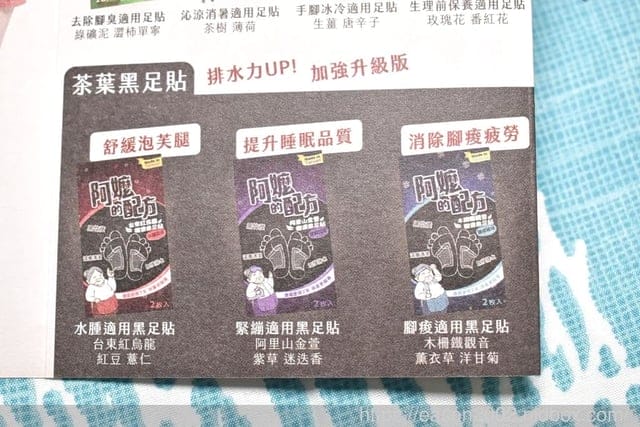 [美妝/保養]開箱文~2020/02月份 buty box 體驗盒（美妝保養）小物大公開。每月驚喜不斷。享受最暢快的超值體驗