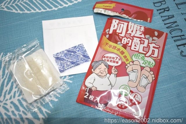 [美妝/保養]開箱文~2020/02月份 buty box 體驗盒（美妝保養）小物大公開。每月驚喜不斷。享受最暢快的超值體驗