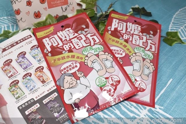[美妝/保養]開箱文~2020/02月份 buty box 體驗盒（美妝保養）小物大公開。每月驚喜不斷。享受最暢快的超值體驗