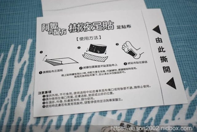 [美妝/保養]開箱文~2020/02月份 buty box 體驗盒（美妝保養）小物大公開。每月驚喜不斷。享受最暢快的超值體驗