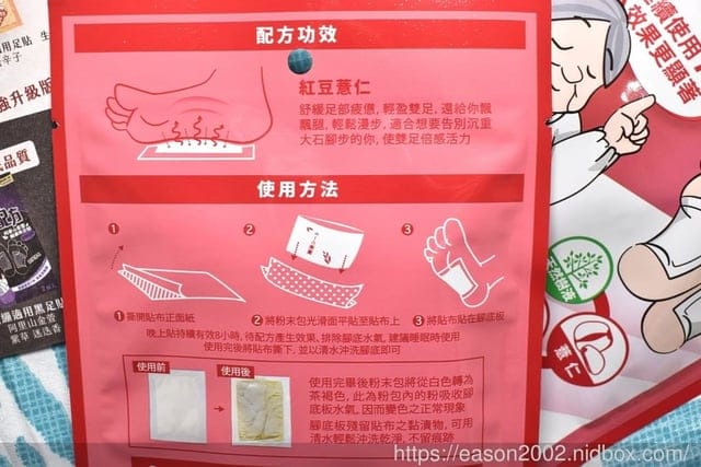 [美妝/保養]開箱文~2020/02月份 buty box 體驗盒（美妝保養）小物大公開。每月驚喜不斷。享受最暢快的超值體驗