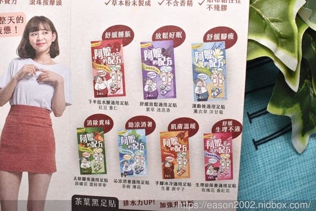 [美妝/保養]開箱文~2020/02月份 buty box 體驗盒（美妝保養）小物大公開。每月驚喜不斷。享受最暢快的超值體驗
