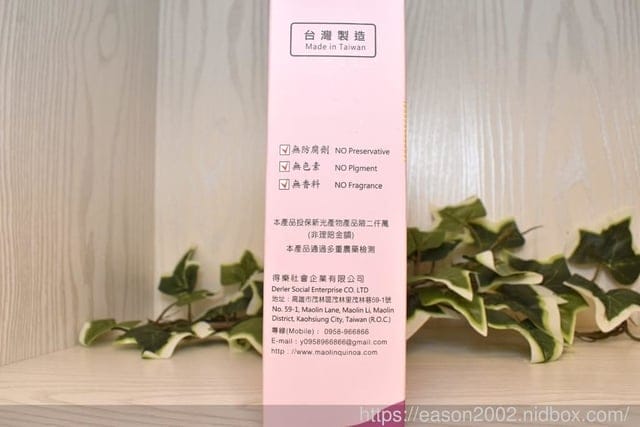本草宣言養生食品。健康養生茶包。在地、天然、健康人生。不含咖啡因、無糖無添加。中國傳統智慧與現代科技結合，調整生理機能、促進新陳代謝、補充營養