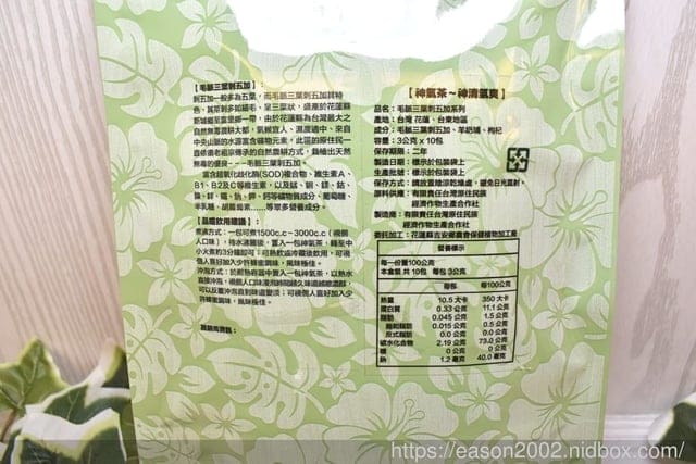 本草宣言養生食品。健康養生茶包。在地、天然、健康人生。不含咖啡因、無糖無添加。中國傳統智慧與現代科技結合，調整生理機能、促進新陳代謝、補充營養