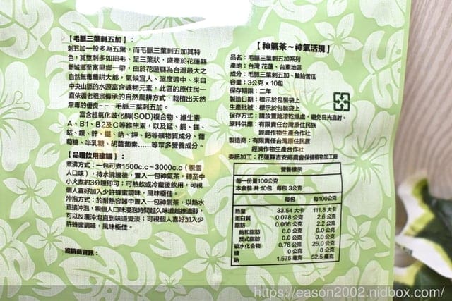本草宣言養生食品。健康養生茶包。在地、天然、健康人生。不含咖啡因、無糖無添加。中國傳統智慧與現代科技結合，調整生理機能、促進新陳代謝、補充營養